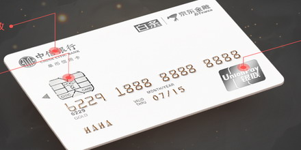 京东白条支付成普遍消费支付日常工具，更能申请联名小白卡